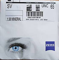 Лінза Carl Zeiss SV 1.5 Mineral (скло)