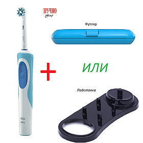 Електрична зубна щітка Oral-B Vitality, D12. 513 + футляр або підставка