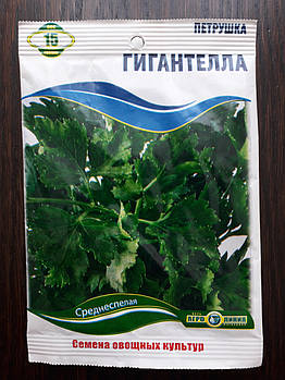 Насіння петрушки Гігантела 15 г