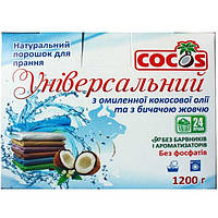 Стиральный порошок Cocos Универсальный с омыленного кокосового масла с бичьей желчью бесфосфатный 24 стирки