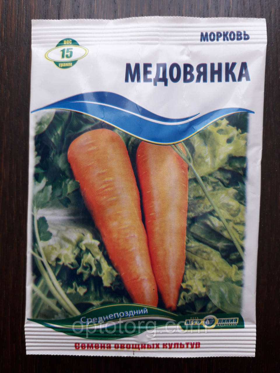Семена моркови Медовянка 15 гр, фото 1