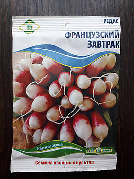 Насіння редису Французький сніданок 15 г