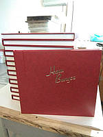 Выпускной фотоальбом для вклеивания фото.