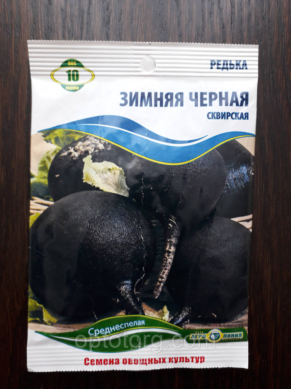 Насіння редьки зимова чорна сквирська 10 гр