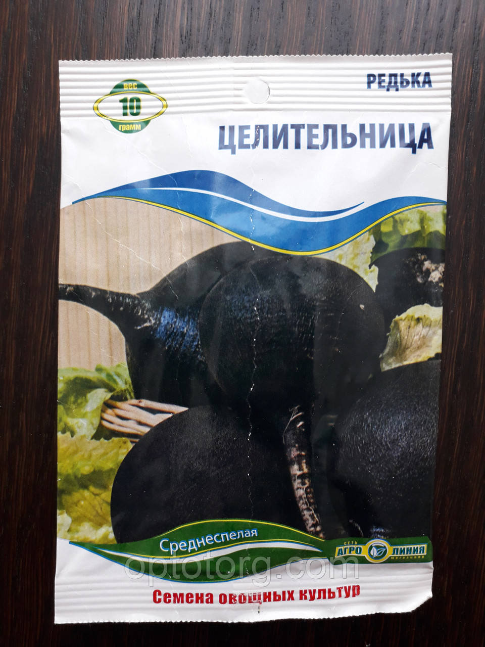Насіння редьки Цілителька 10 гр