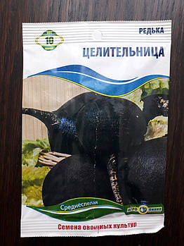 Насіння редьки Цілониця 10 г