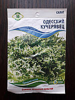 Насіння салату Одеський кучерявець 10 грамів