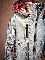 Срібна демісезонна куртка для дівчаток 128-134, фото 3