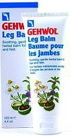 Бальзам для ног Leg Balm Gehwol и стоп (укрепление вен) 125 мл