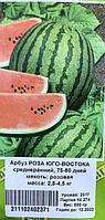 Насіння кавуна сорт Троянда південно-сходження 50 г ізип-пакет.Серединій.
