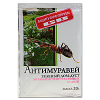 Інсектицид Антимуравей 20 г