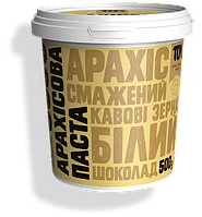 Арахісова паста ТОМ — З білим шоколадом і кавовими зернами Special Edition (500 грамів)
