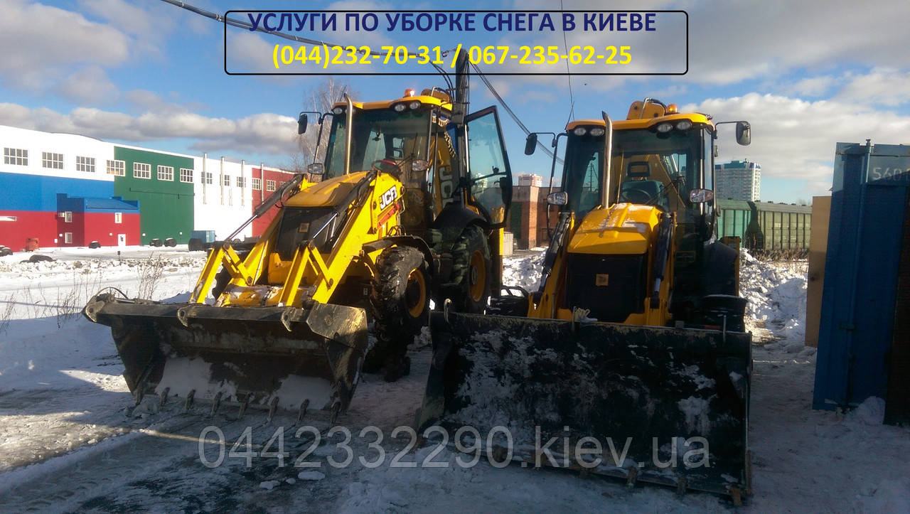 Чищення снігу — Прибирання снігу — Навантаження снігу — Вивезення снігу — Київ