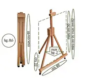 Мольберт настільний №30/14