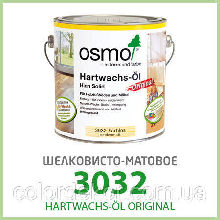 Паркетна олива Osmo Hartwachs-Öl Original 3032 шовковисто-матова 0,375 л