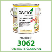 Паркетна олива Osmo Hartwachs-Öl Original 3062 матова 3 л