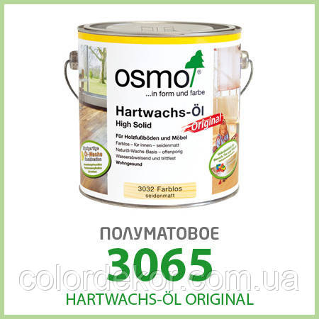 Паркетна олива Osmo Hartwachs-Öl Original 3065 напівматова 0,125 л