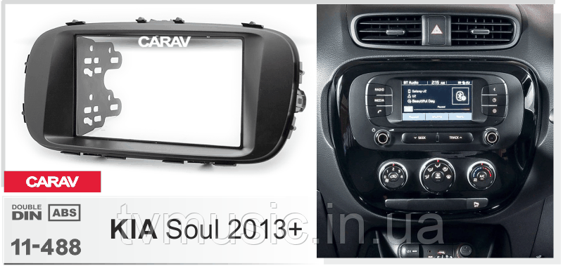 Перехідна рамка CARAV 11-488 2 DIN (KIA Soul)