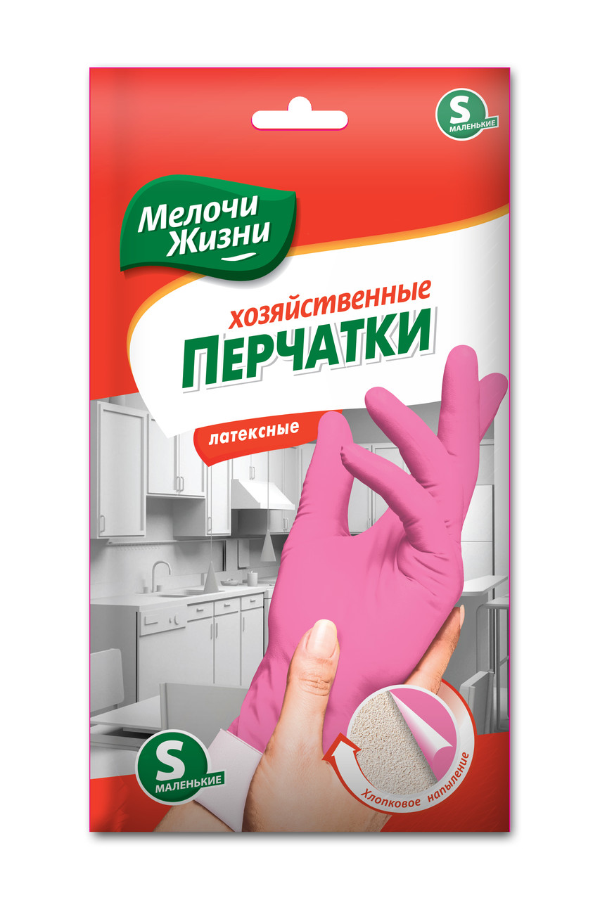 Рукавички господарські 7, МЗ