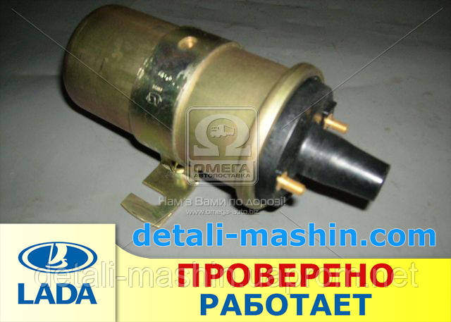Катушка Зажигания ВАЗ 2101 2102 2103 2104 2105 2106 2107 2121 Б117А (пр ...