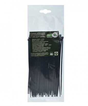 Стяжка 3х150 (2,5х150мм) кабельна тм ТАКЕЛ, фото 2