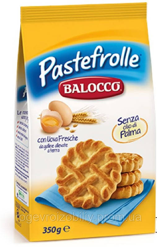 Печенье Balocco Pastefrolle, 700 грамм, Италия - фото 1 - id-p817334843