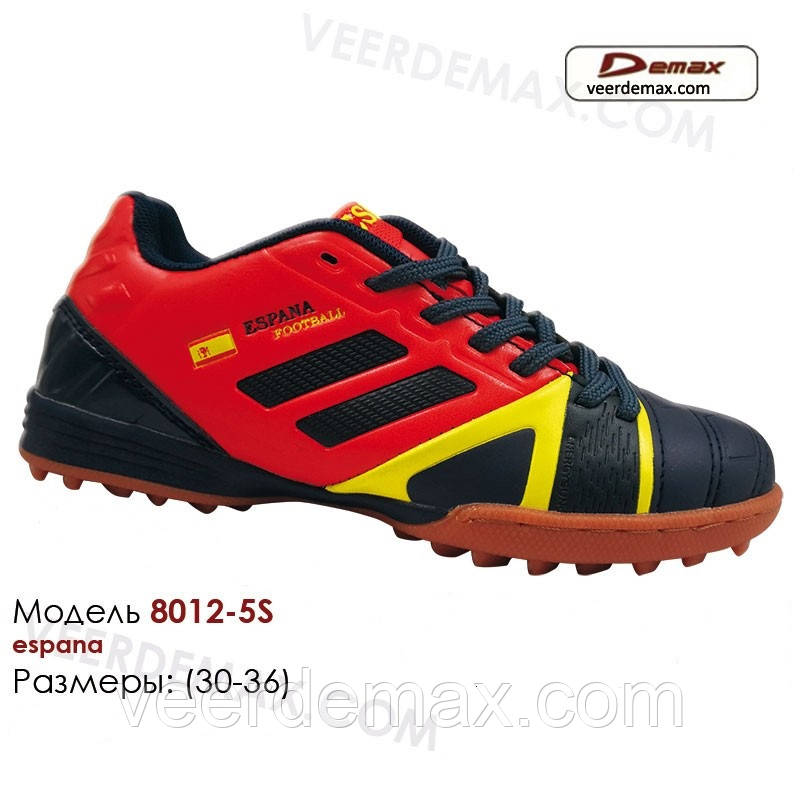 Кросівки дитячі для футболу Demax розміри з 30 по 36