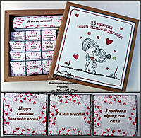 Шоколадный подарочный набор 16 причин моей любви к тебе Подарок на годовщину свадьбы, любимой, любимой Асорті