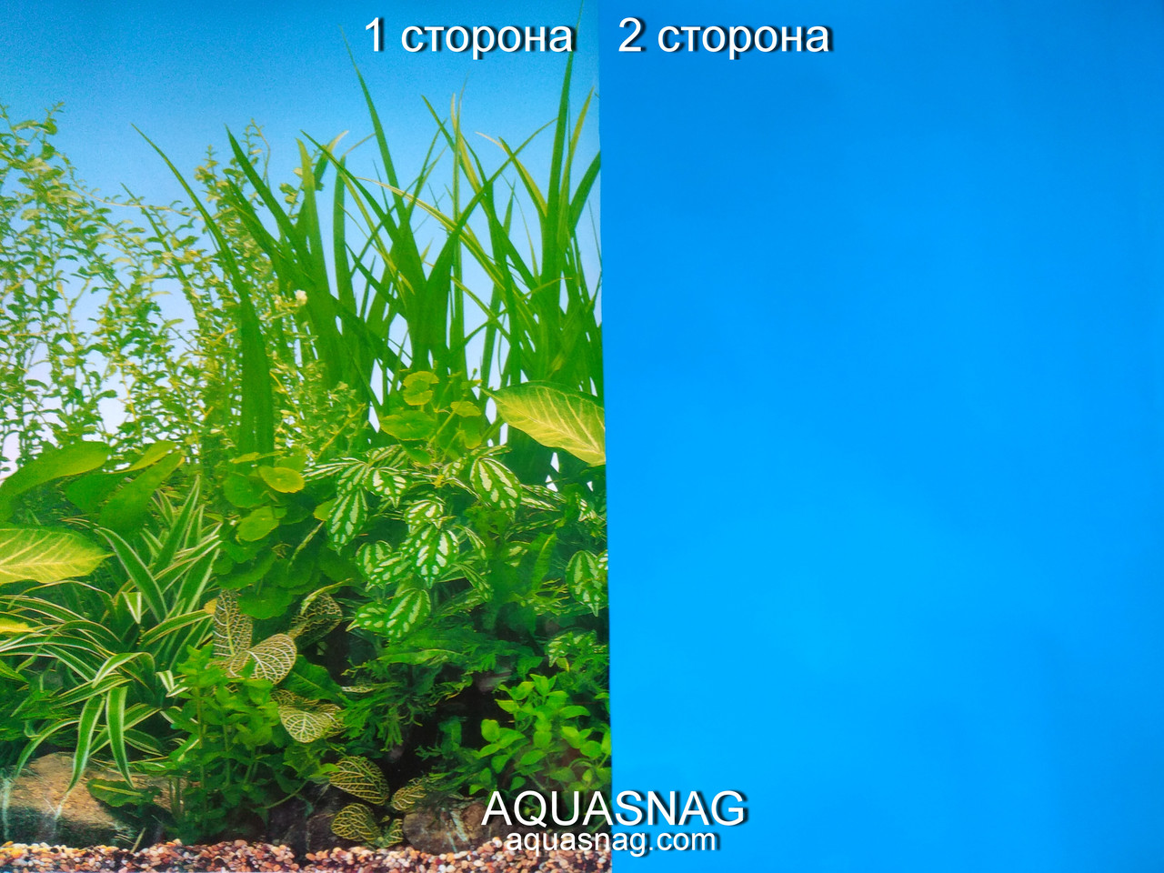 Фон для Аквариума для Аквариума Плотный Двухсторонний, Высота 60cм(9051 ...