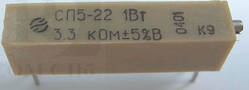 СП5-22 10Ом 22Ом 47Ом 68Ом 100Ом 150Ом 330Ом 470Ом 680Ом 1кОм 1,5кОм 2,2кОм 3,3Ком 4,7кОм 6,8кОм 10кОм 15кОм 22кОм 33кОм 47кОм