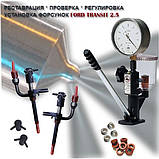 Форсунка паливної системи нова Ford Transit 2.5 TD / турбодизель Форд Транзит 1991-2000, 954F9K546DC, фото 4