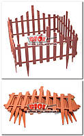 Декоративный забор для газона (4 секции, общая длина 2,5м) (цвет - терракотовый) Алеана ALN-114042-4