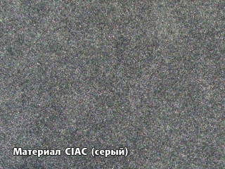 Ворсовые коврики ВАЗ 2103 1972-1984 (серые) CIAC GRAN - фото 7 - id-p877570588