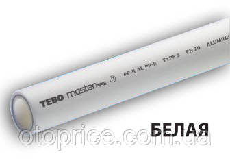 Поліпропіленова труба композит PPR-AL-PPR біла TEBO technics 75