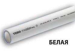 Поліпропіленова труба композит PPR-AL-PPR біла TEBO technics 75