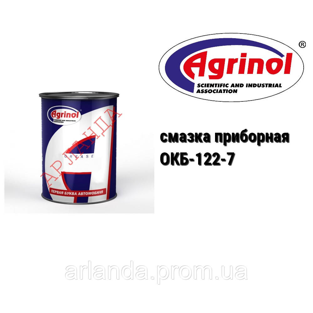 Агрінол мастило приладова ОКБ-122-7 (0,8 кг)
