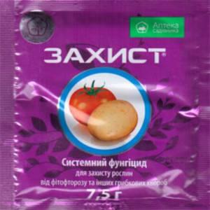 Фунгіцид Захист 7.5г.