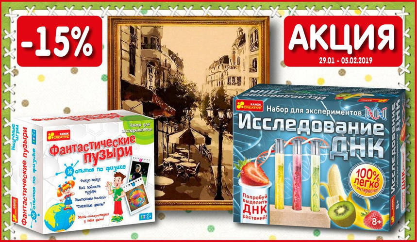 Творча АКЦІЯ