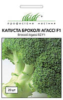 Капуста брокколи Агасси F1 (20шт) Rijk Zwaan