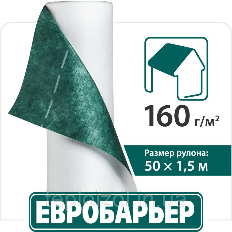 Євробар'єр Q160 JUTA