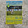 Сітка тренерувальна футбольна вузлова «Ексклюзив 1,5» довжина 5 м, біла (комплект з 2 шт.), фото 6