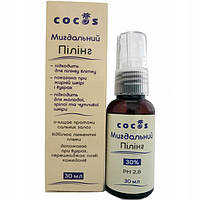 Пилинг Cocos 30% миндальный 2,8 - 3 pH 30 мл