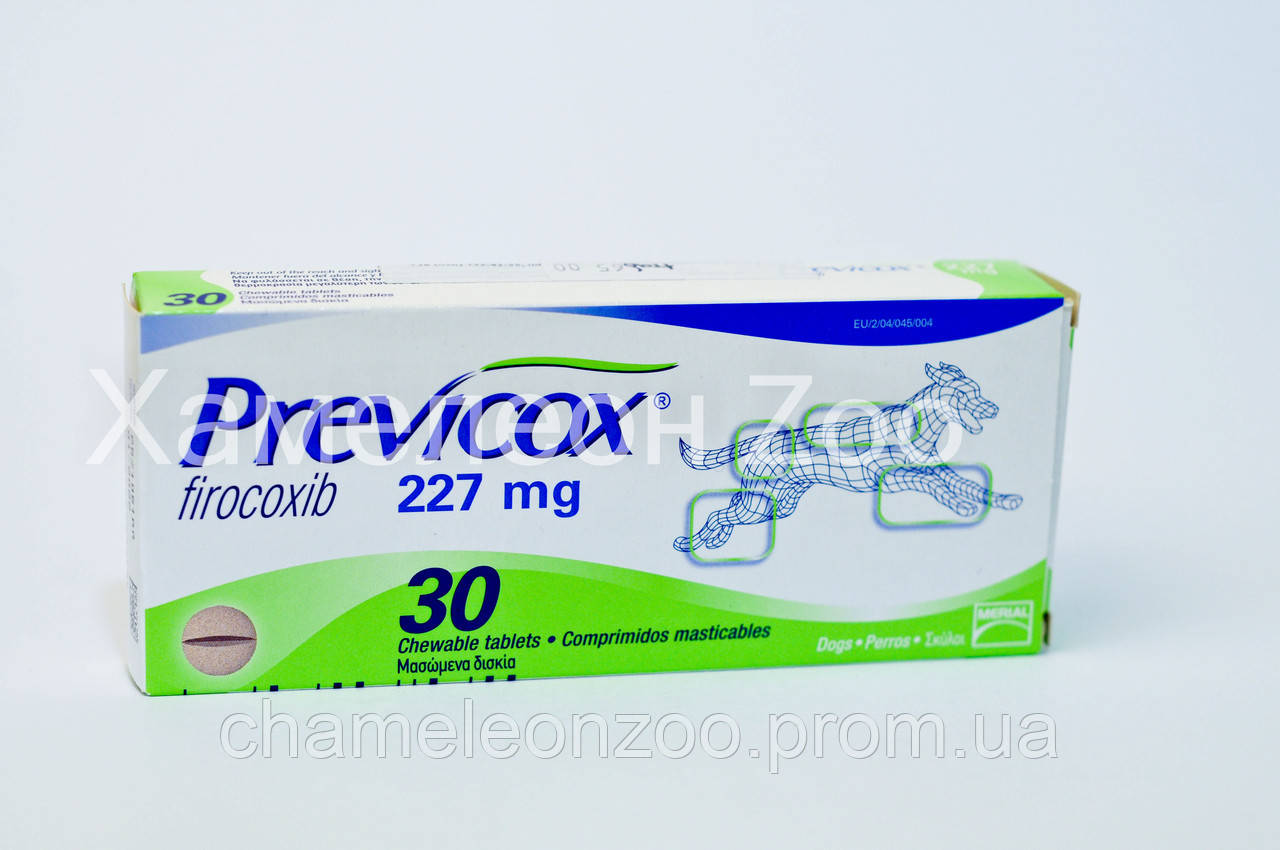 Превикокс 227 мг 30 табл Merial - противовоспалительные обезболивающие для собак - фото 1 - id-p877702965