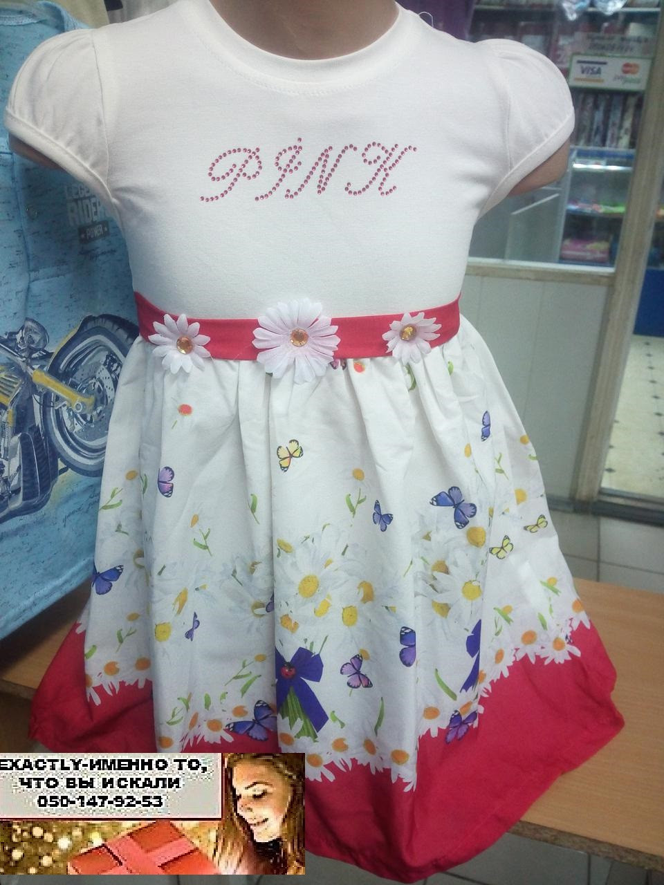Дитяча сукня на свято ніжна літня святкова 98-104