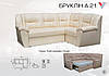Диван кутовий Бруклін А 21 1030х2420х1770мм розкладний Віка, фото 9