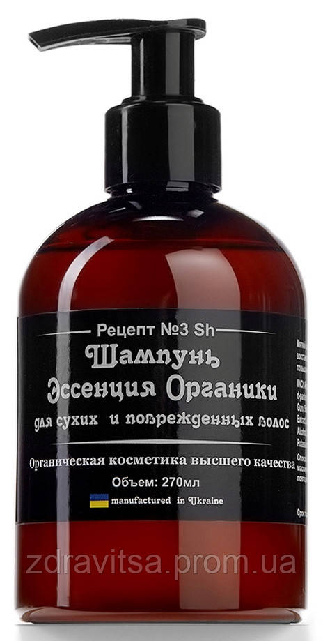 Органічний шампунь для сухого та пошкодженого волосся, ЧистоТел (270 мл)
