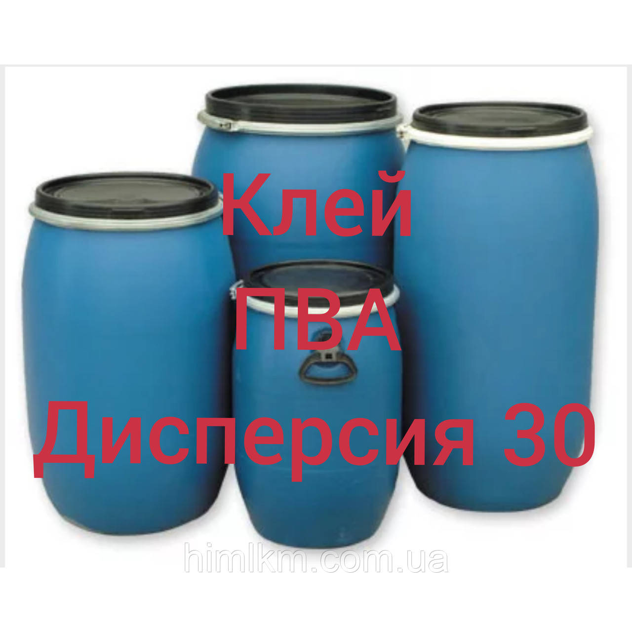 ПВА клей дисперсія 30