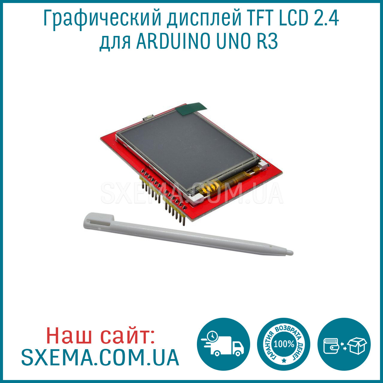 Дисплей TFT 3,2" LCD кольоровий графічний екран