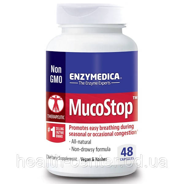 MucoStop Мукостоп 48 капс очищення від слизу ферменти Enzymedica (USA)