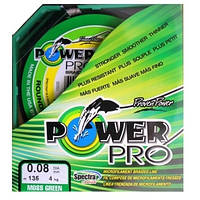 Шнур Power Pro 0.08mm зел (Китай)